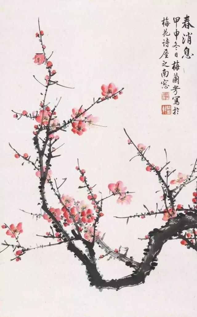 绘画大师梅兰芳：戏曲是一种“活动的彩墨画”