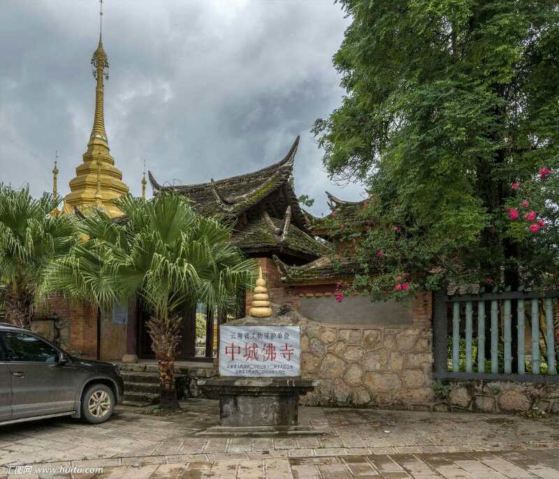 快乐的云南采风行（六）孟连傣族、拉祜族、佤族自治县的中城佛寺和孟连宣抚司署