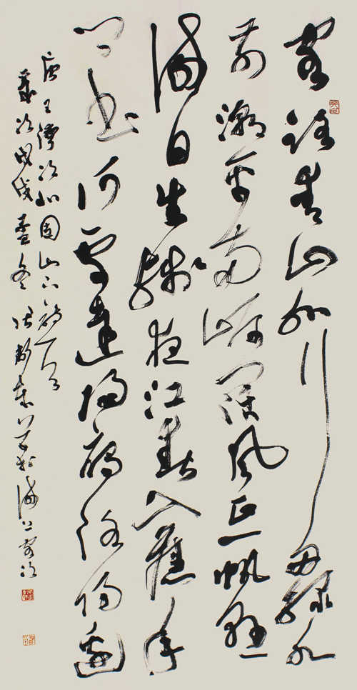 张卫东