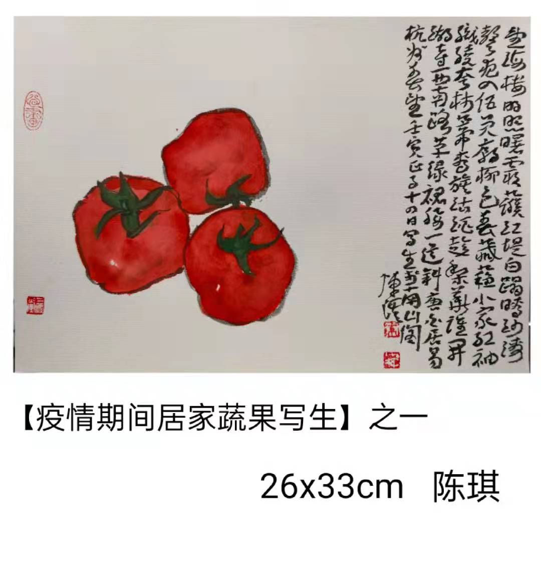 【笔墨铸剑，共克时艰】花鸟画沙龙“抗疫主题中国画作品”线上展